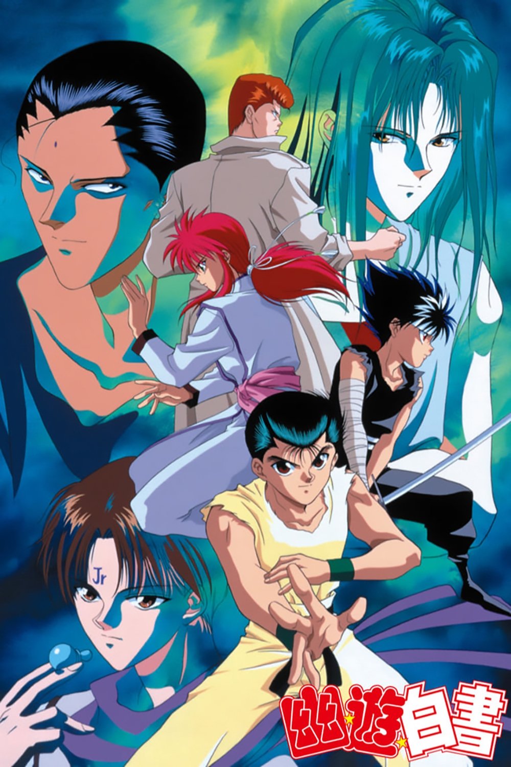 Yu Yu Hakusho - Season 3 [45248] (A1704341146) [[Anime]] --Plex--